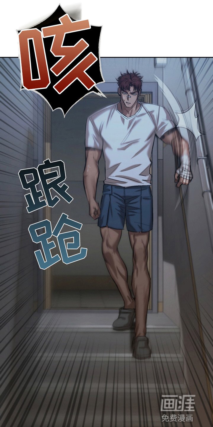 第7章：打击