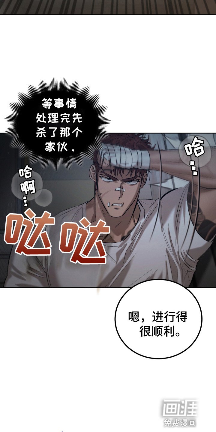 第7章：打击