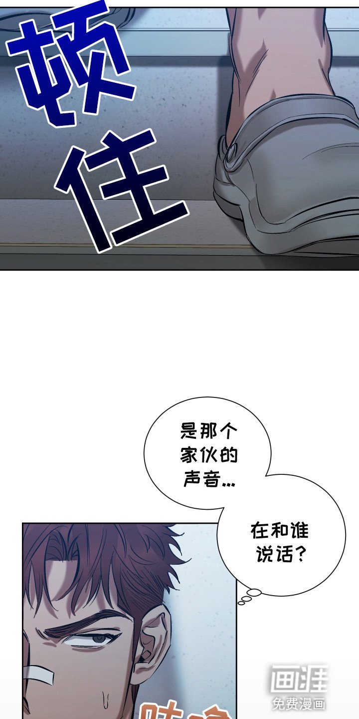 第7章：打击