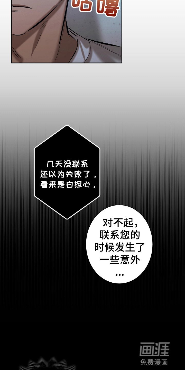 第7章：打击