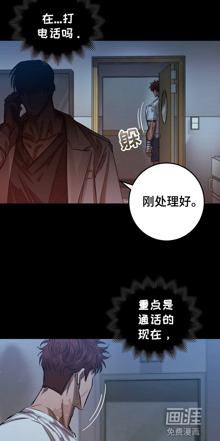 第7章：打击