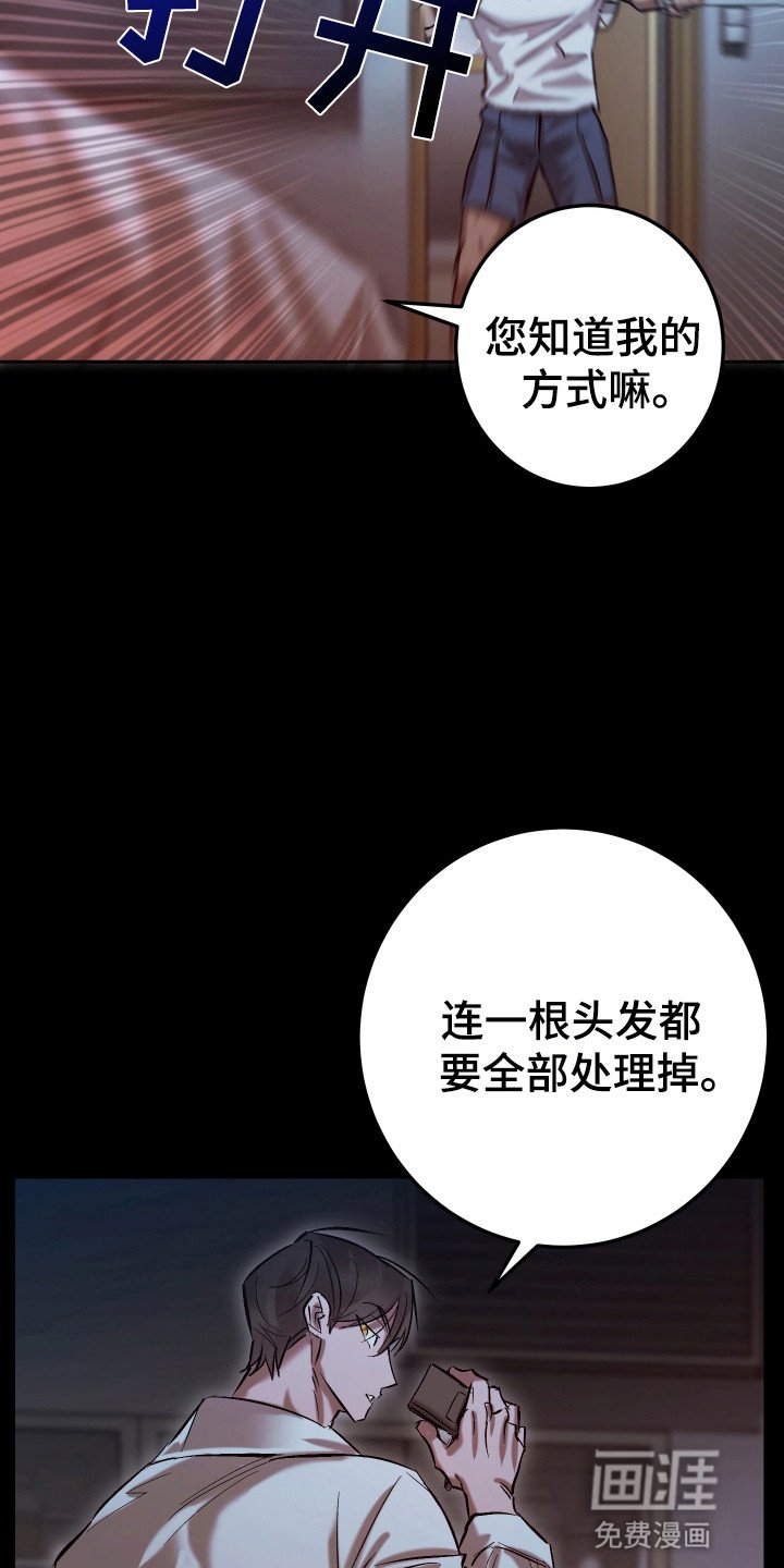 第7章：打击