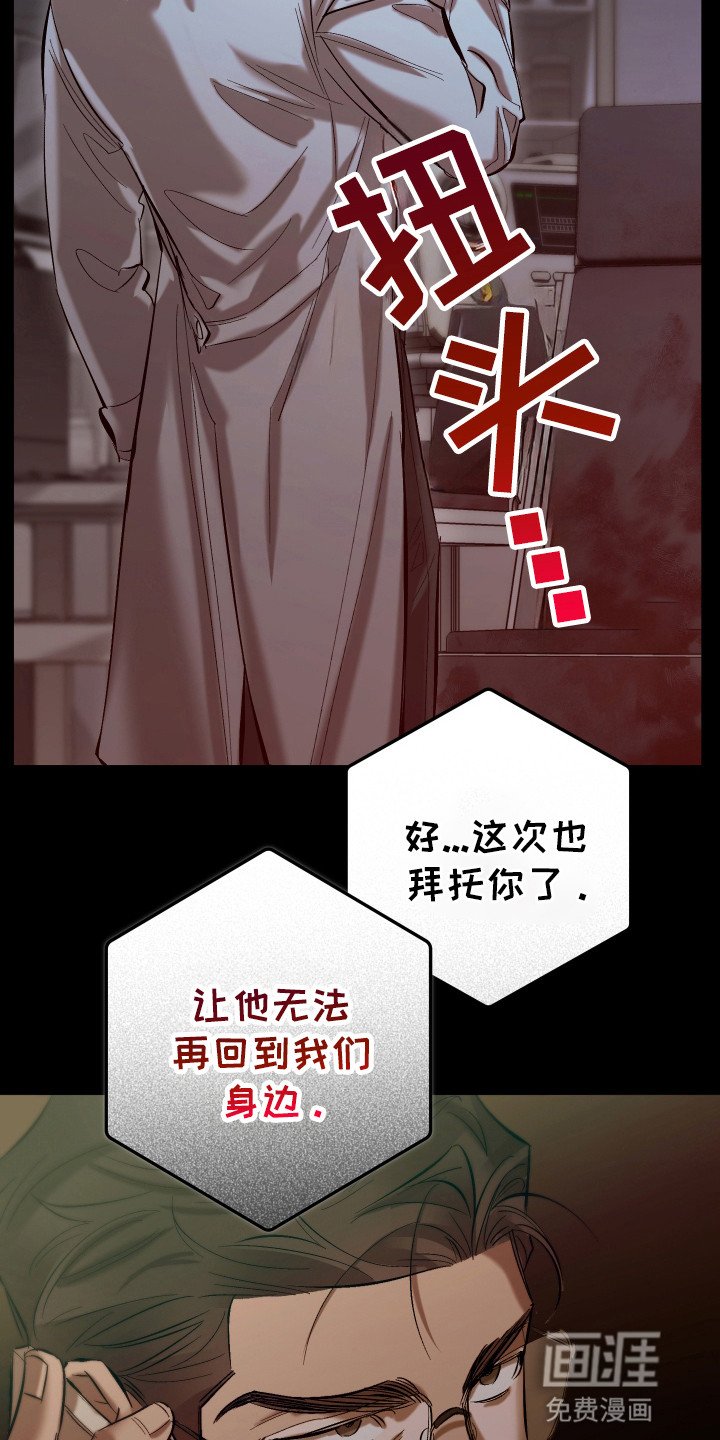 第7章：打击
