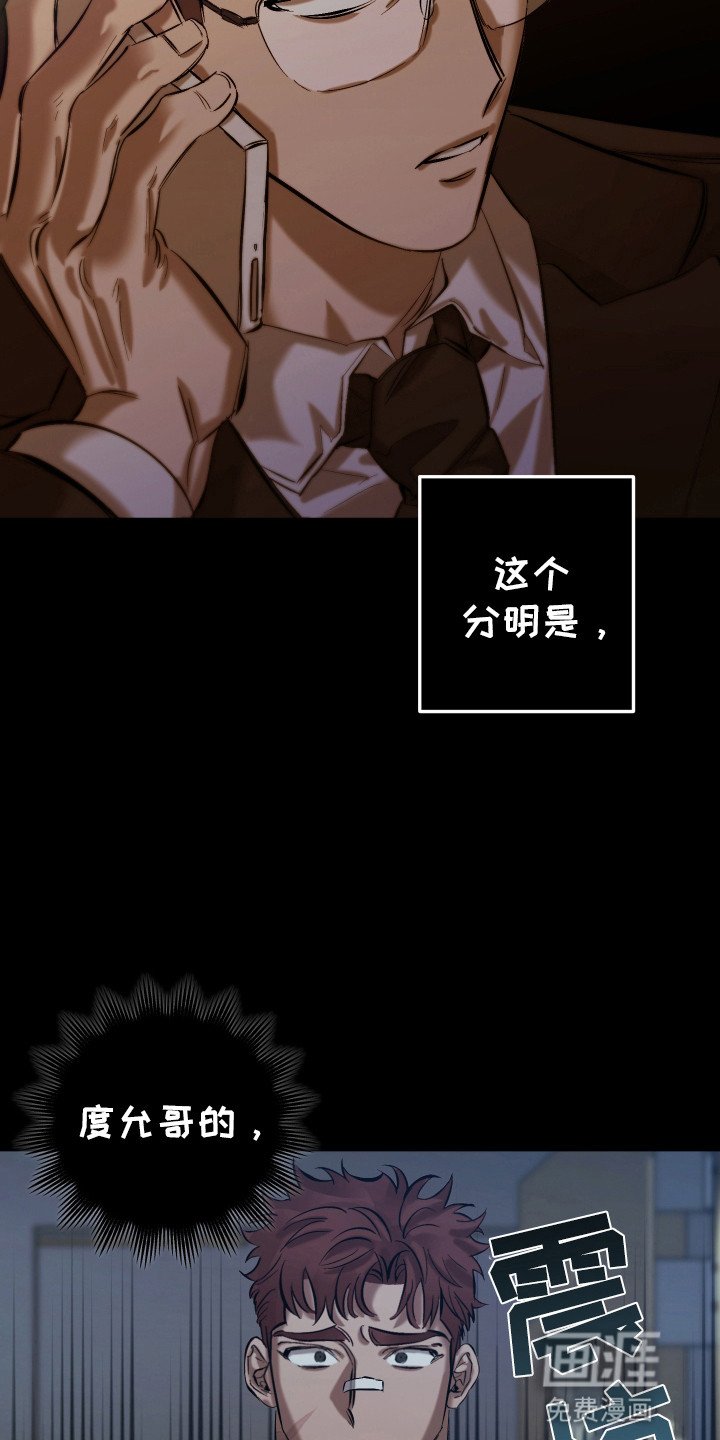 第7章：打击
