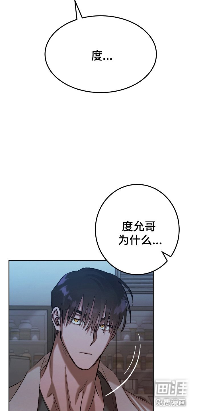 第7章：打击