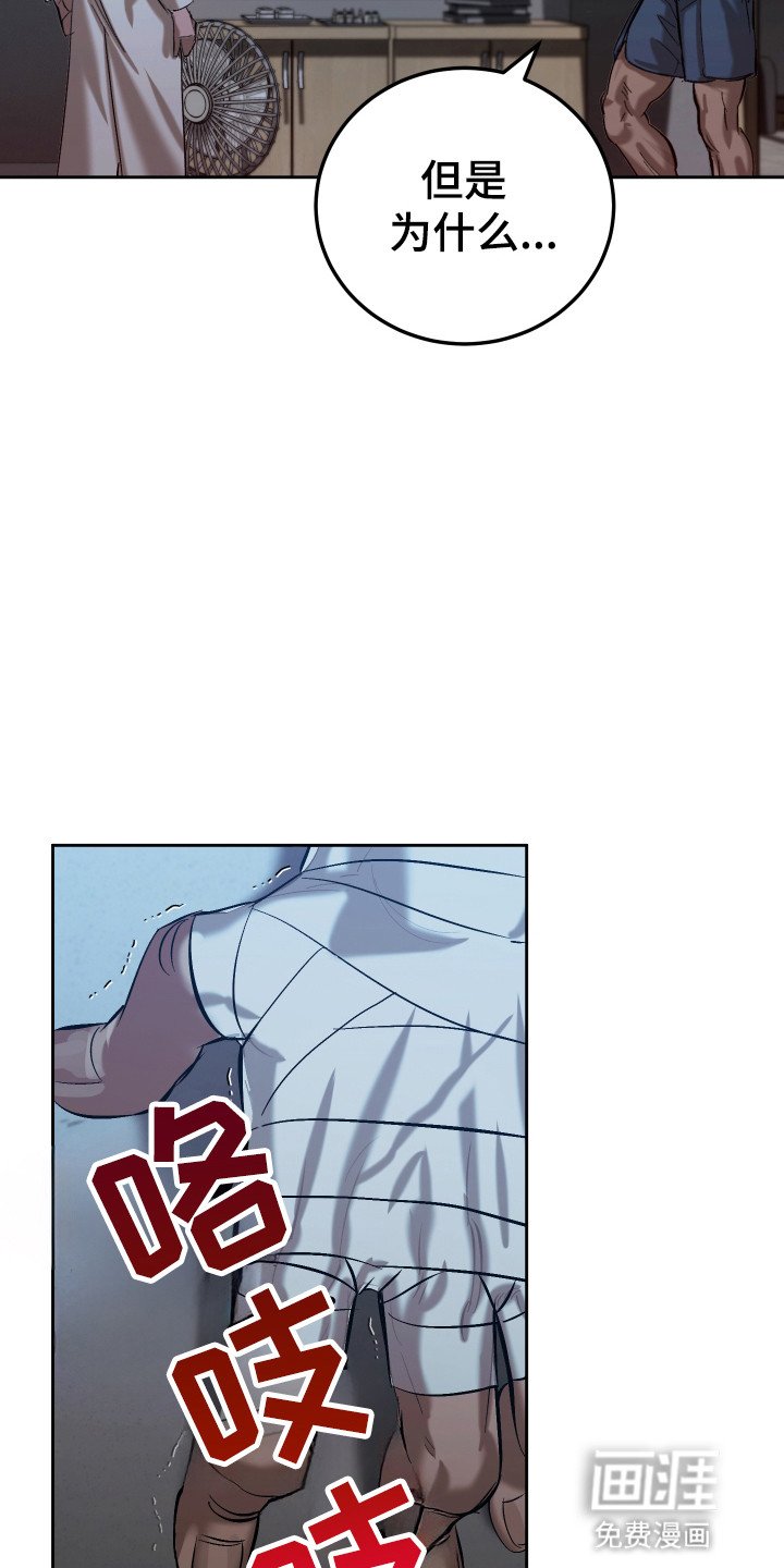 第7章：打击