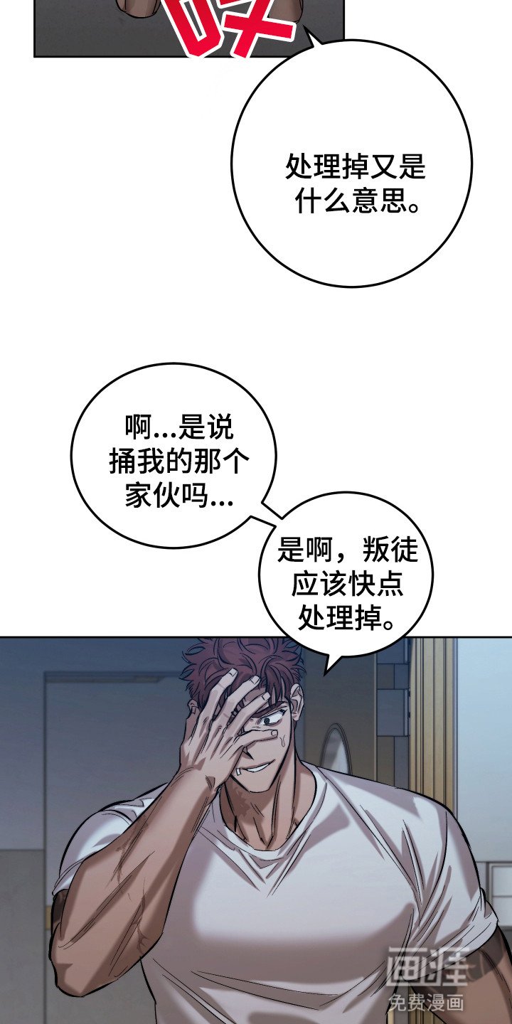 第7章：打击