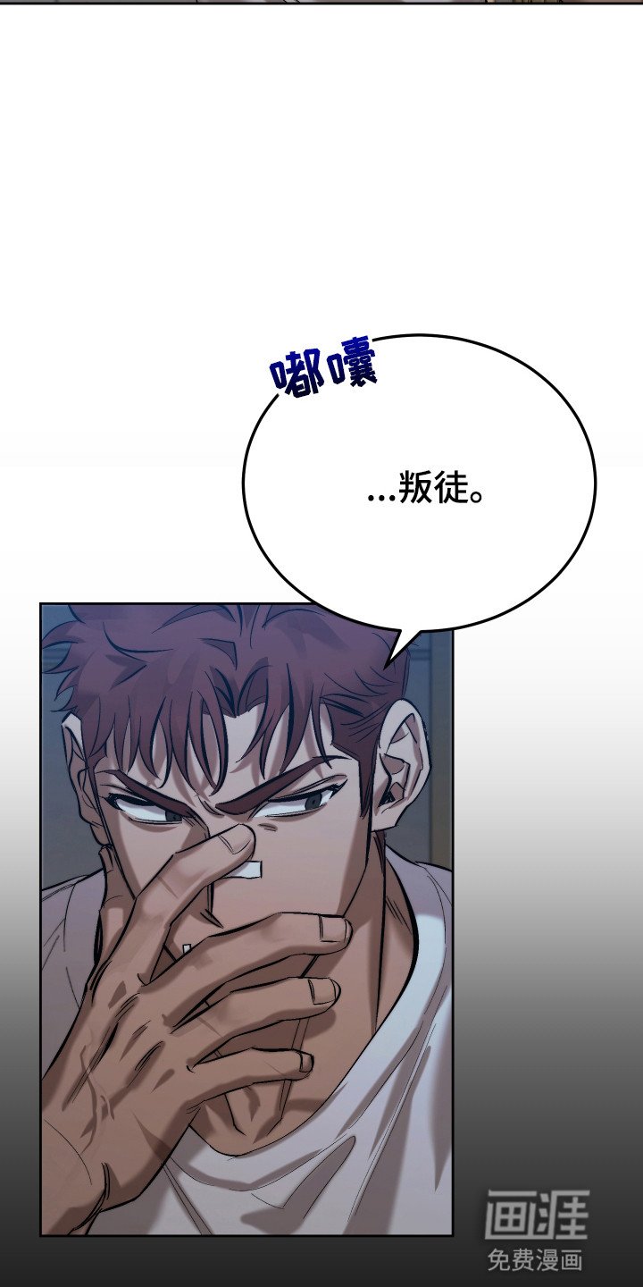 第7章：打击