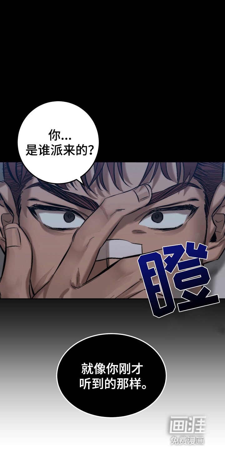 第7章：打击