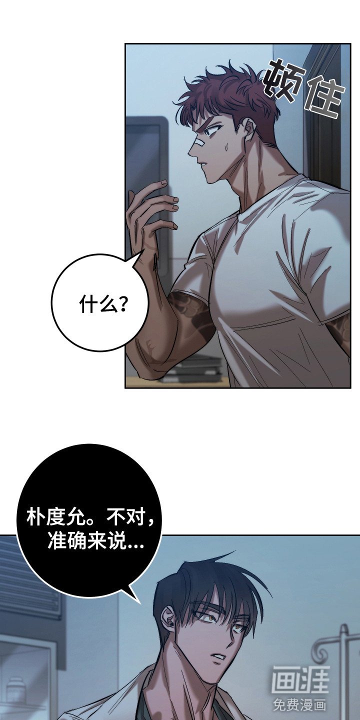 第7章：打击