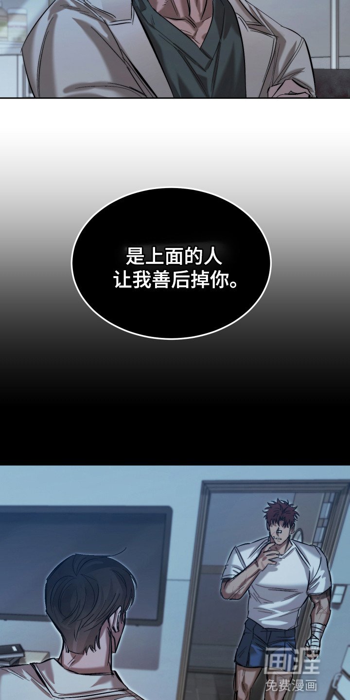 第7章：打击