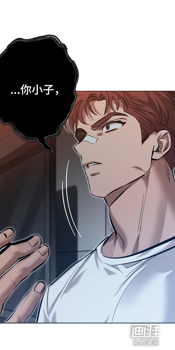 第8章：我需要你