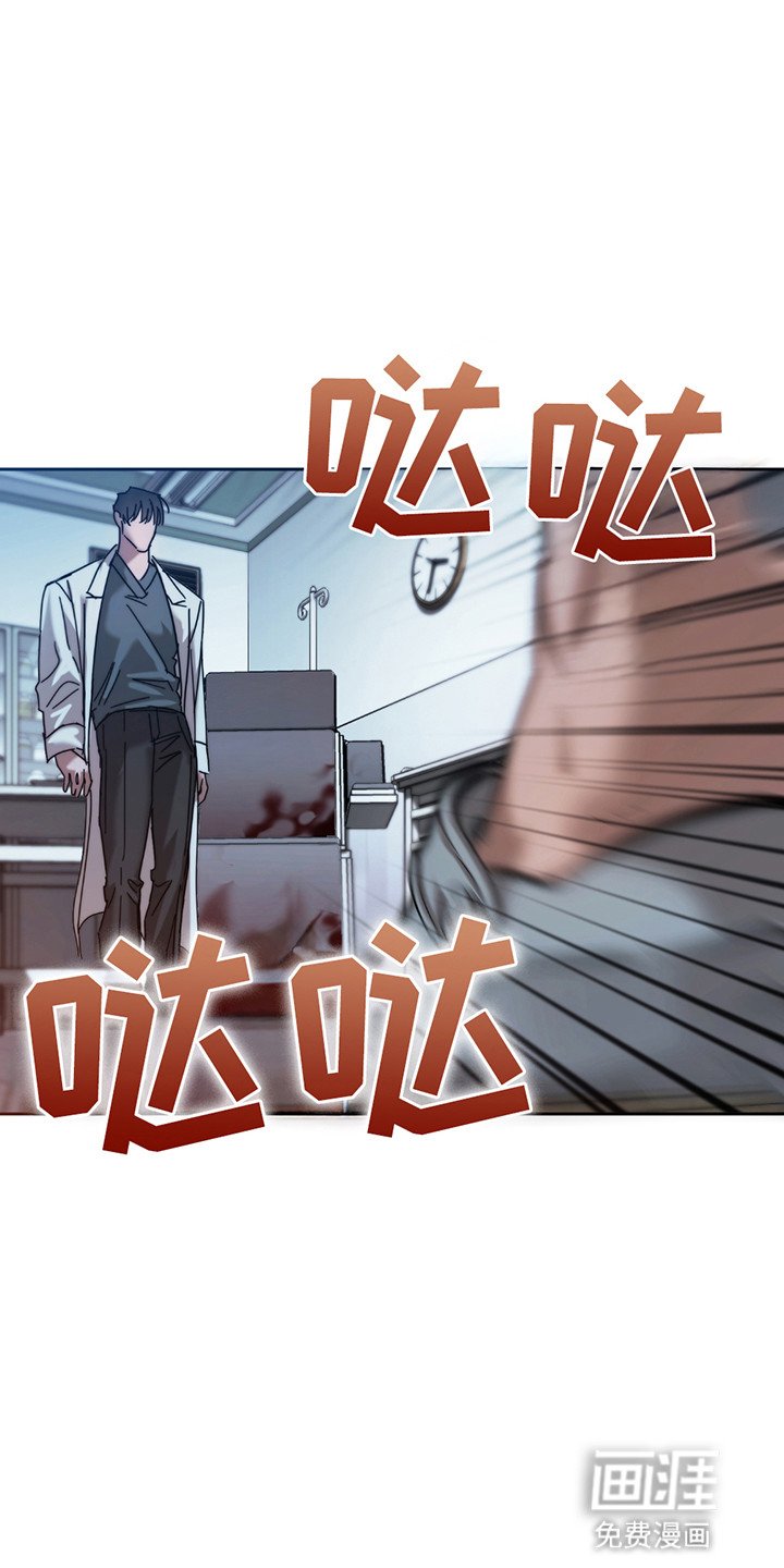 第8章：我需要你