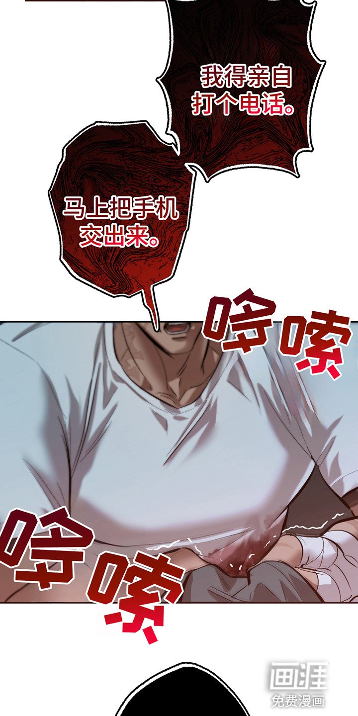 第8章：我需要你