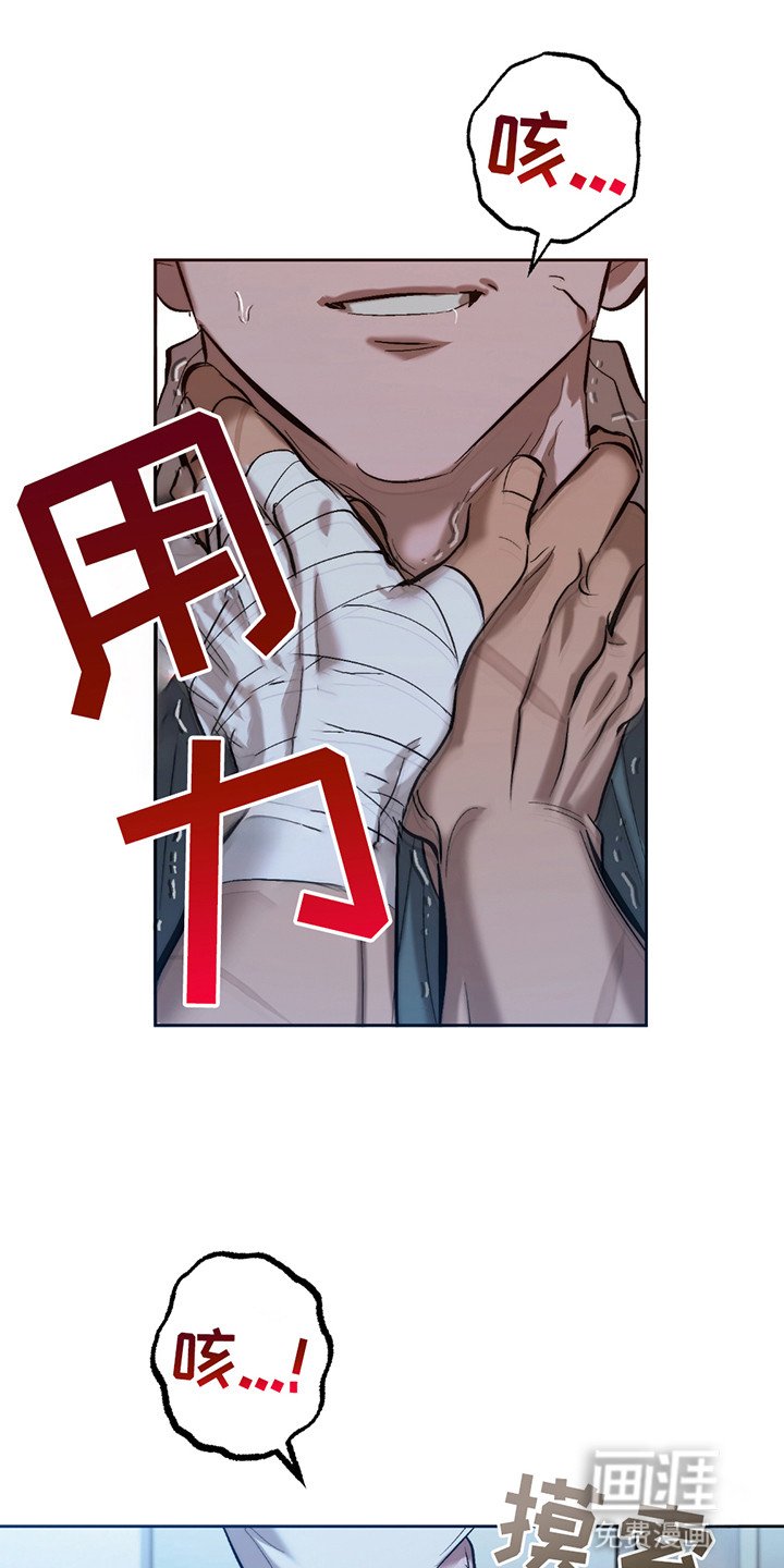 第8章：我需要你