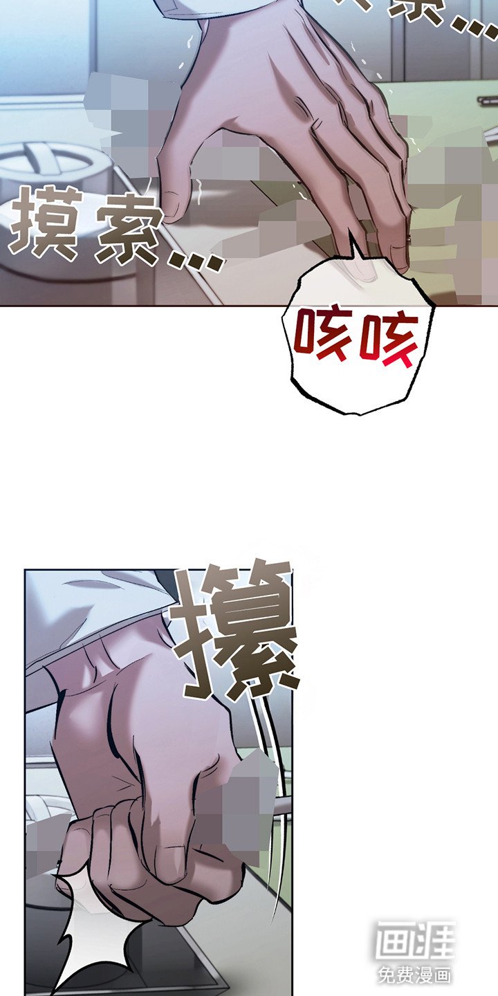 第8章：我需要你