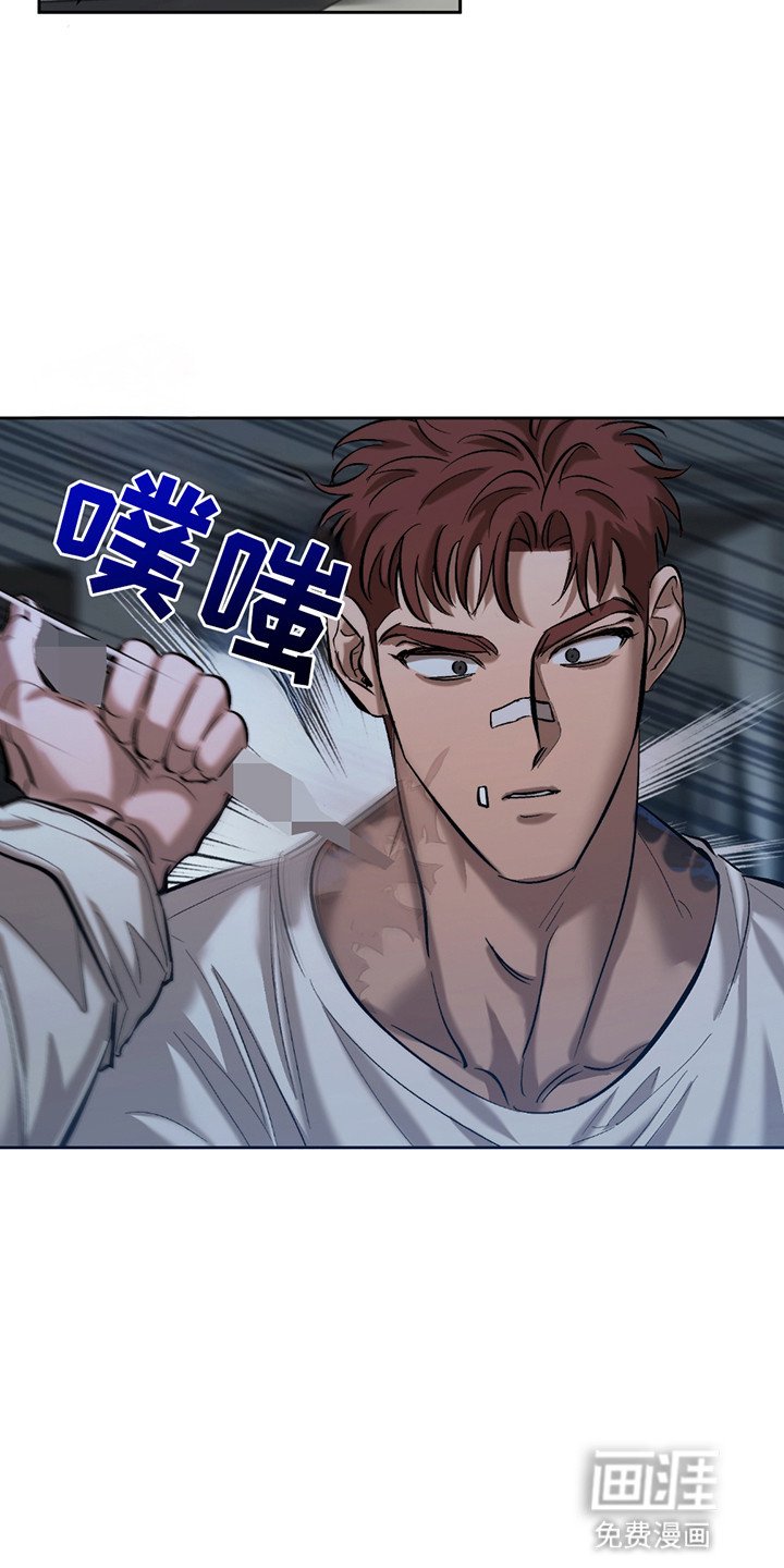 第8章：我需要你