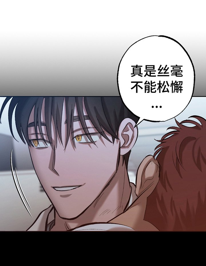 第8章：我需要你