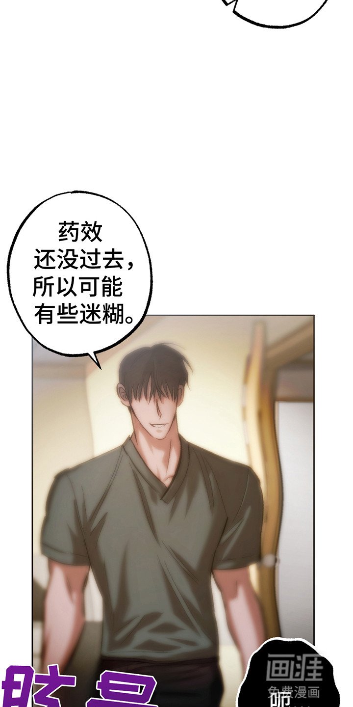 第8章：我需要你