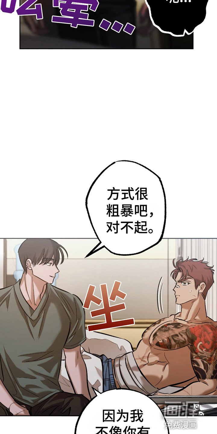 第8章：我需要你