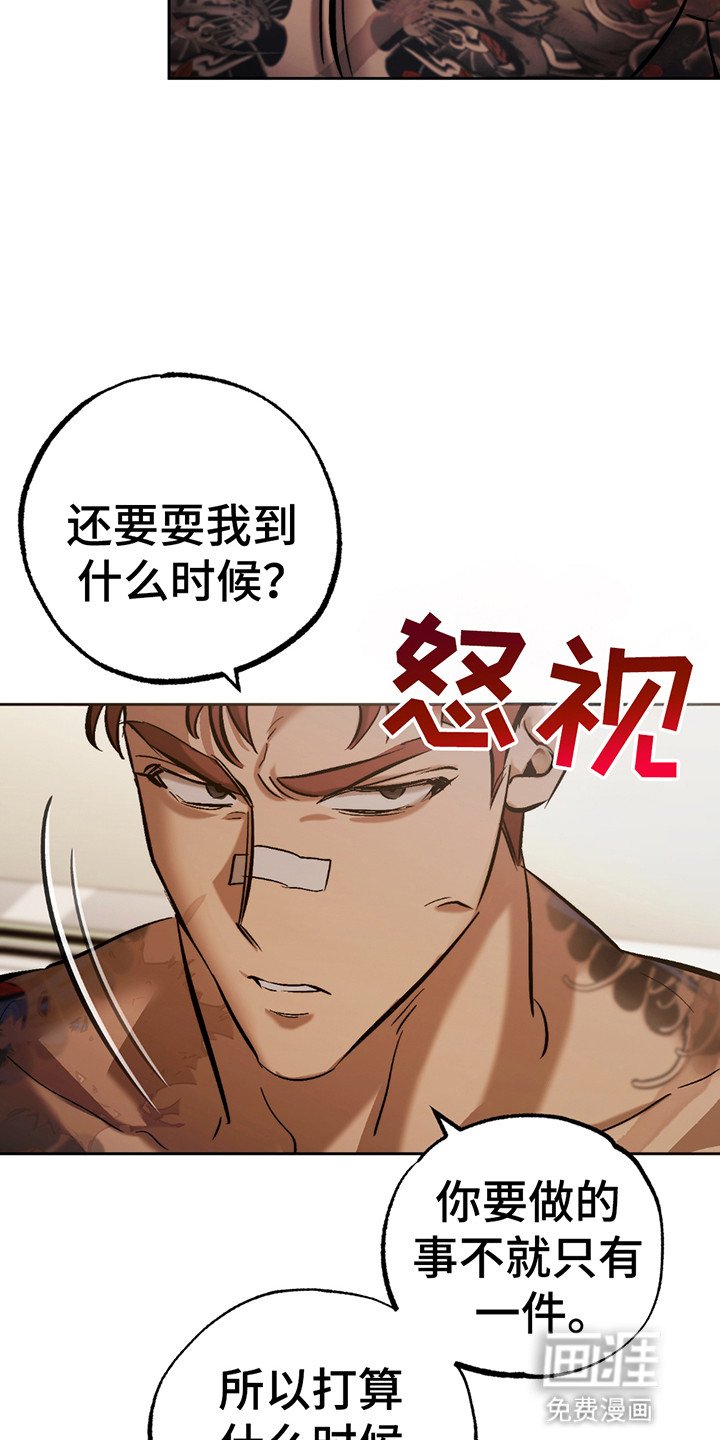 第8章：我需要你