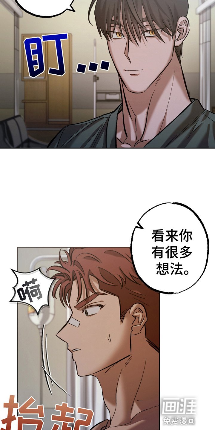 第8章：我需要你