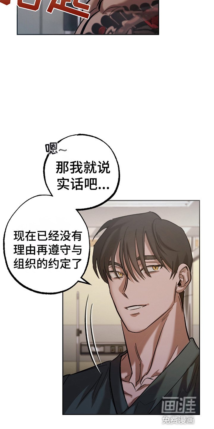 第8章：我需要你