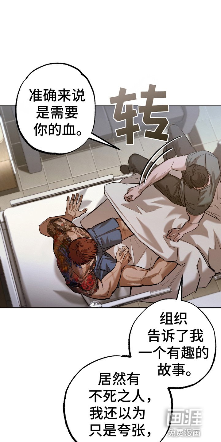 第8章：我需要你