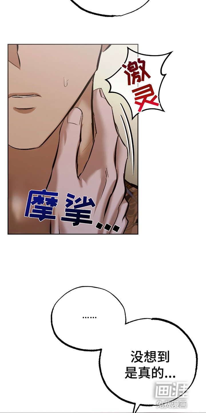 第8章：我需要你