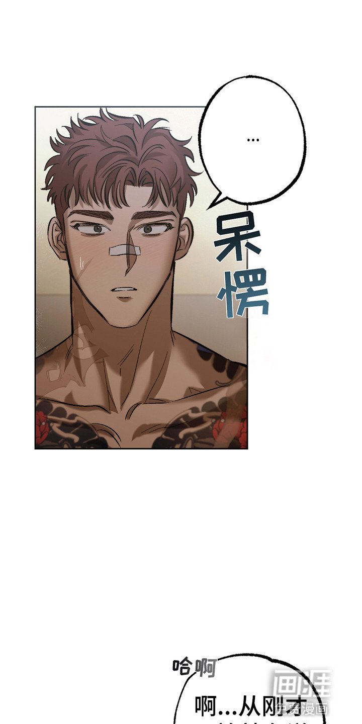 第9章：喝血为生