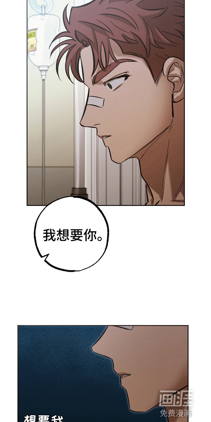 第9章：喝血为生