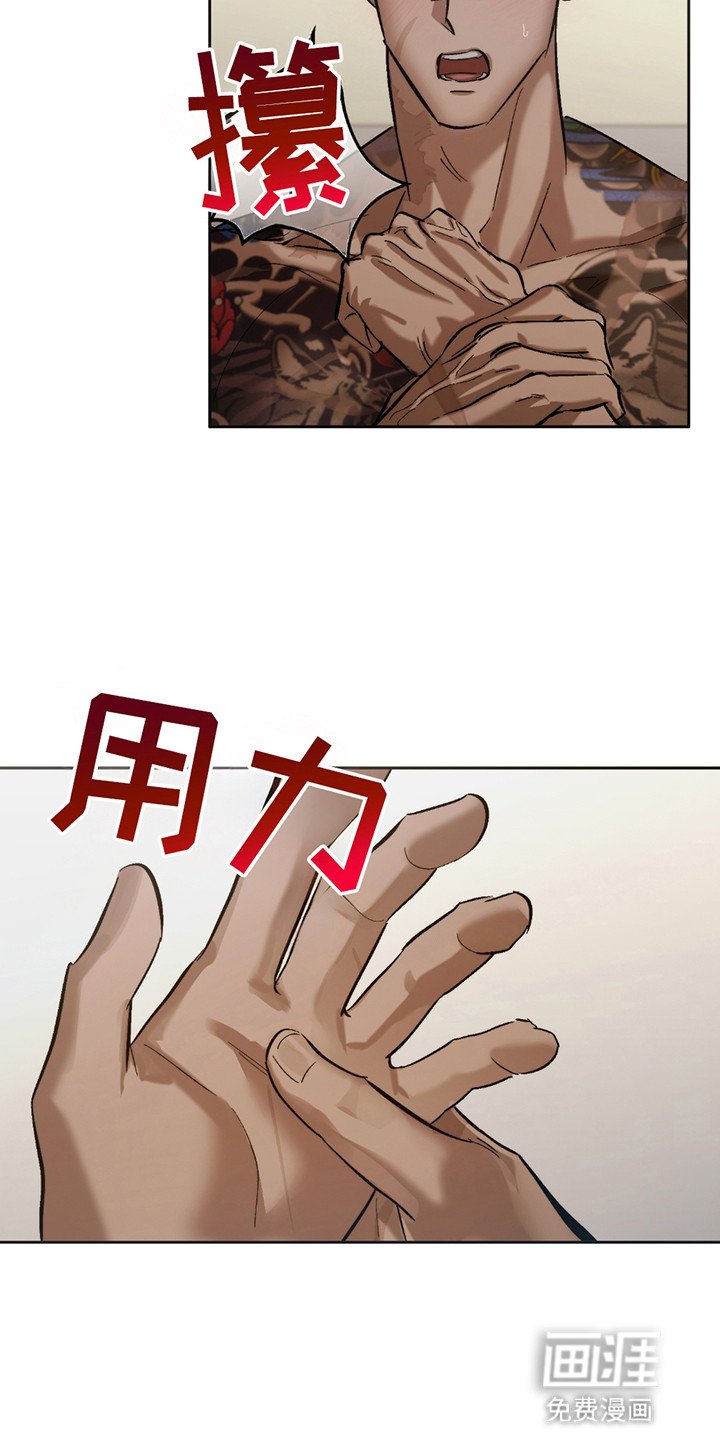 第9章：喝血为生