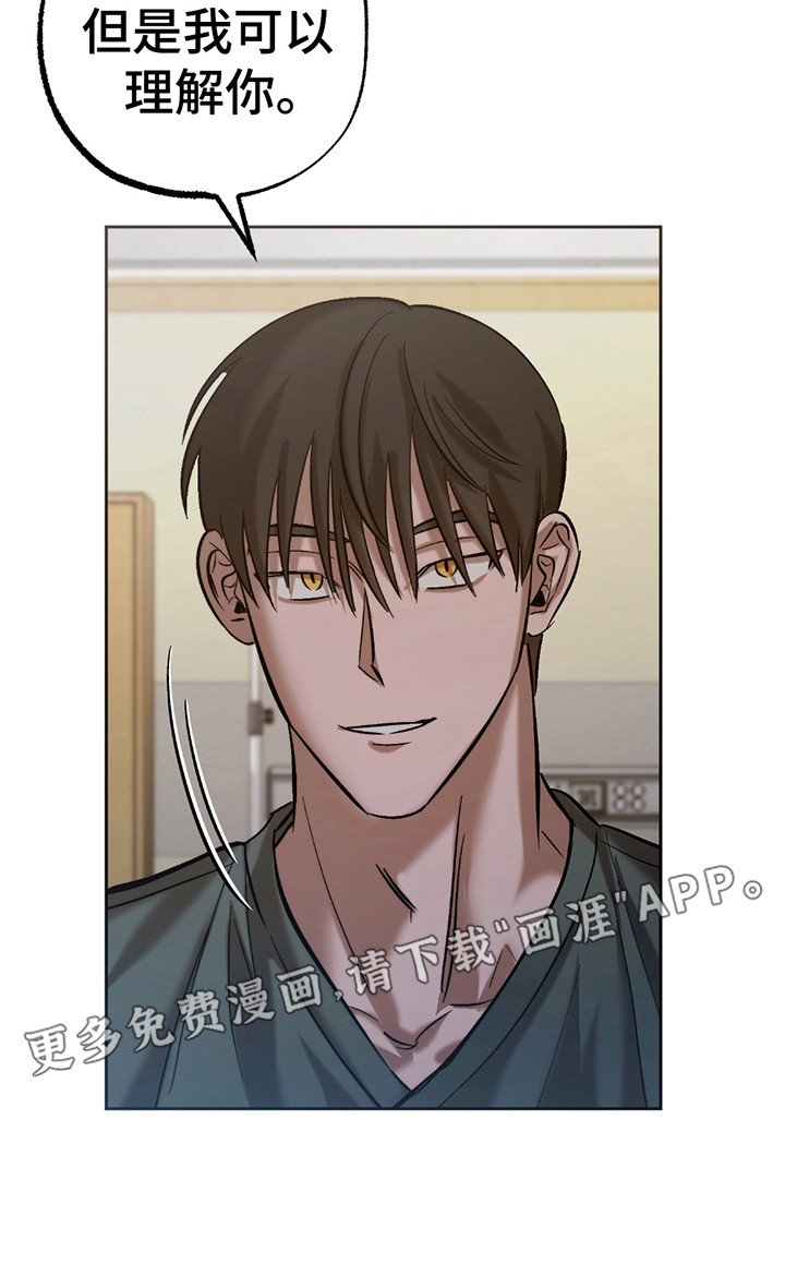第9章：喝血为生