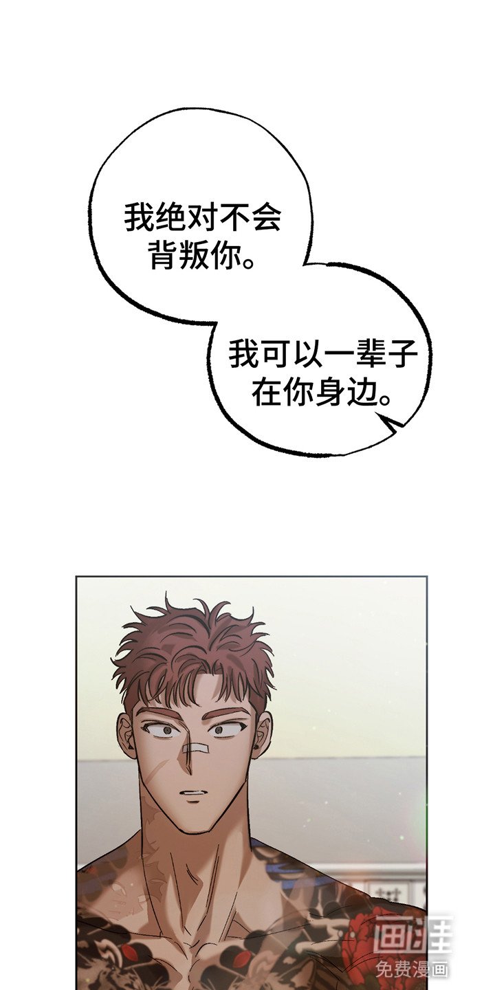 第9章：喝血为生