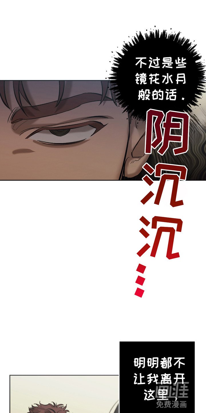 第9章：喝血为生