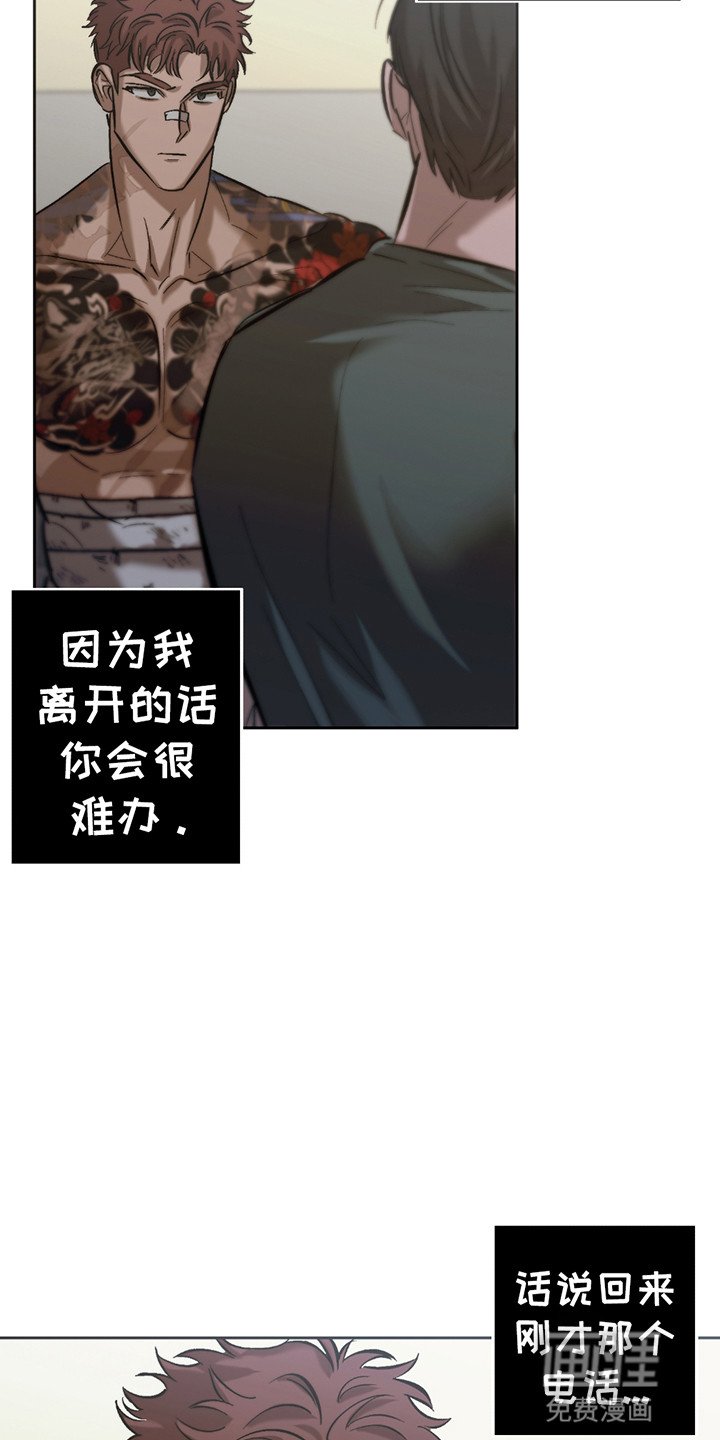 第9章：喝血为生