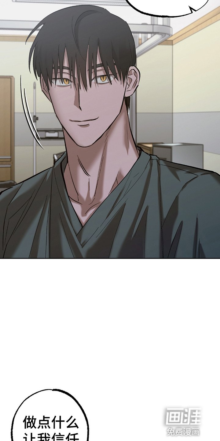 第9章：喝血为生