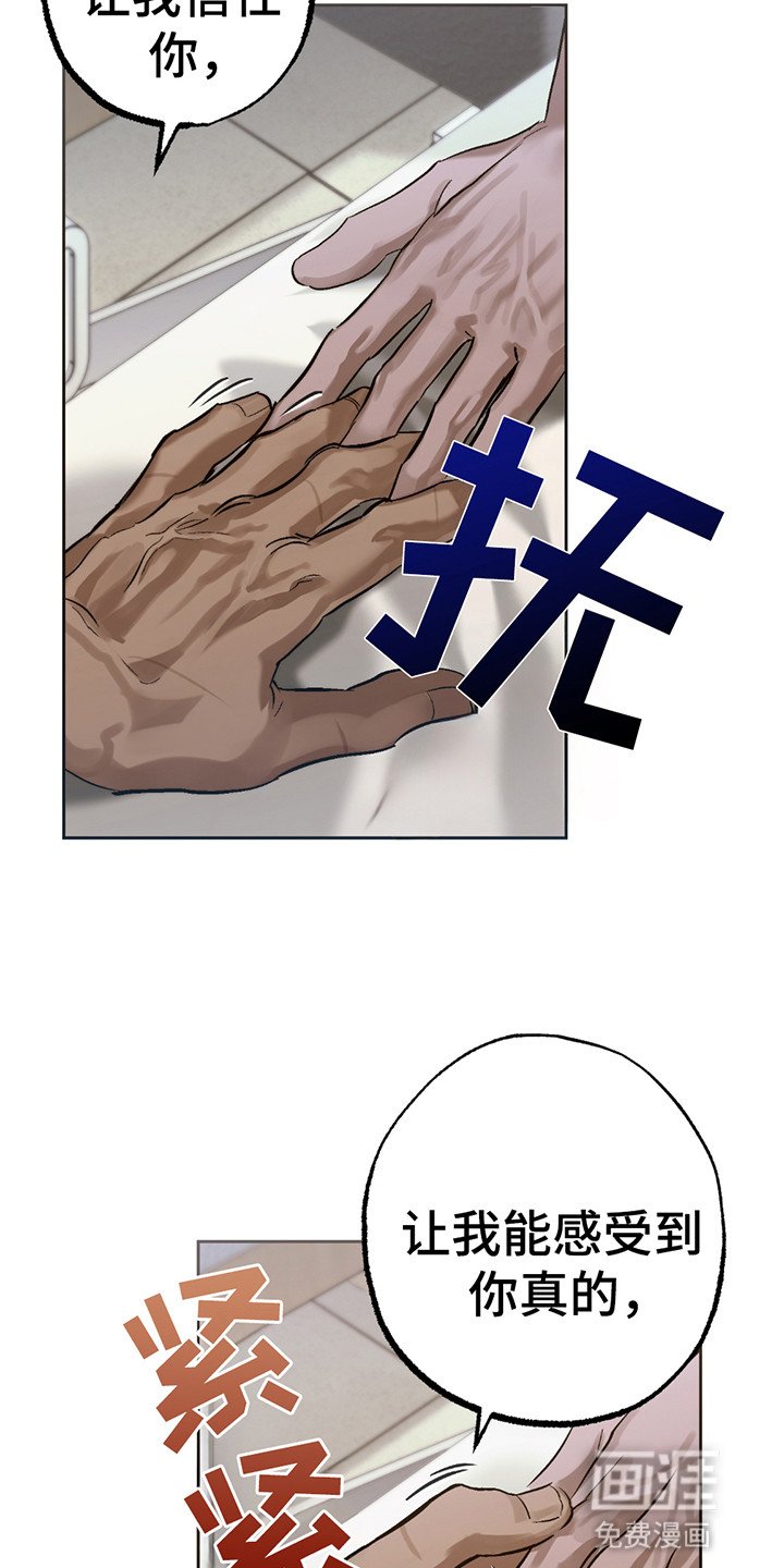 第9章：喝血为生