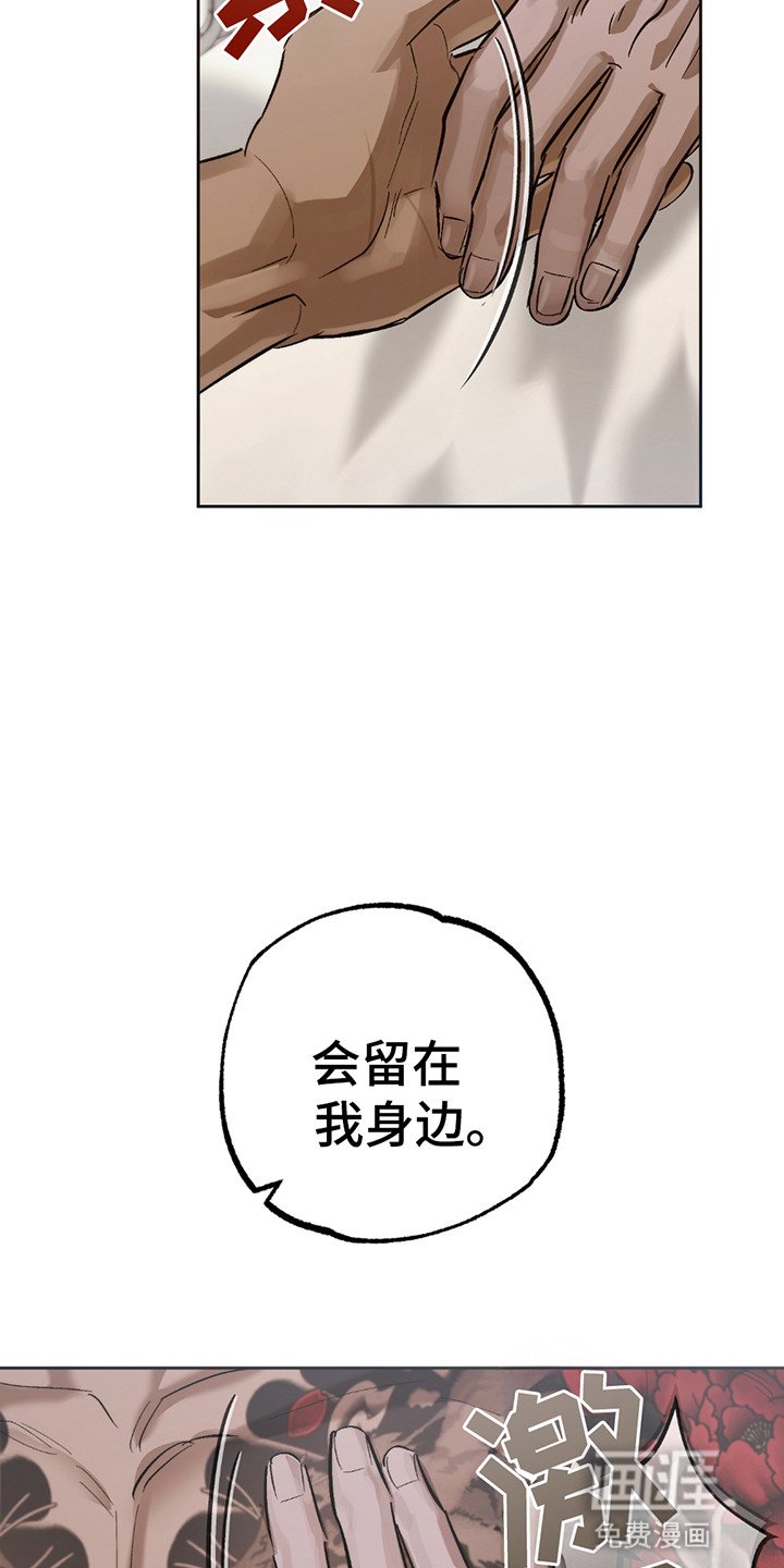 第9章：喝血为生