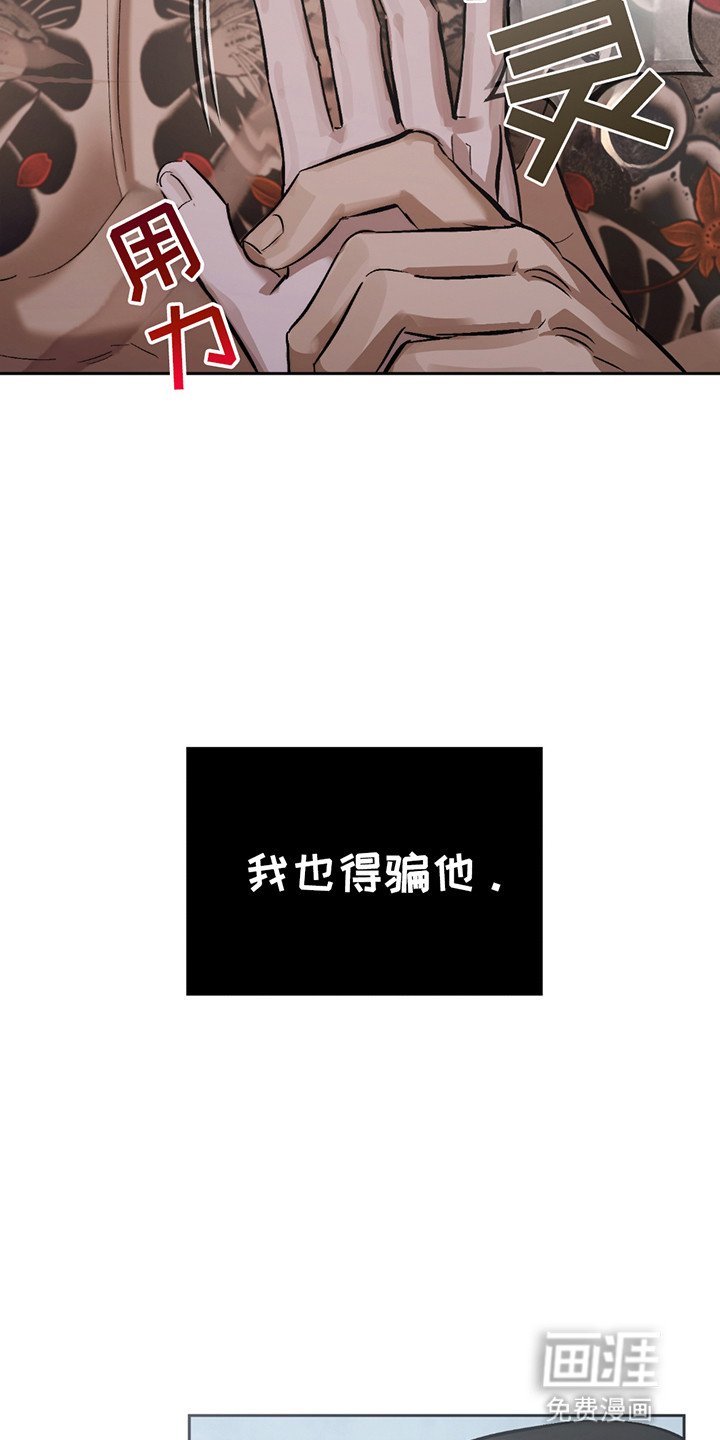 第9章：喝血为生