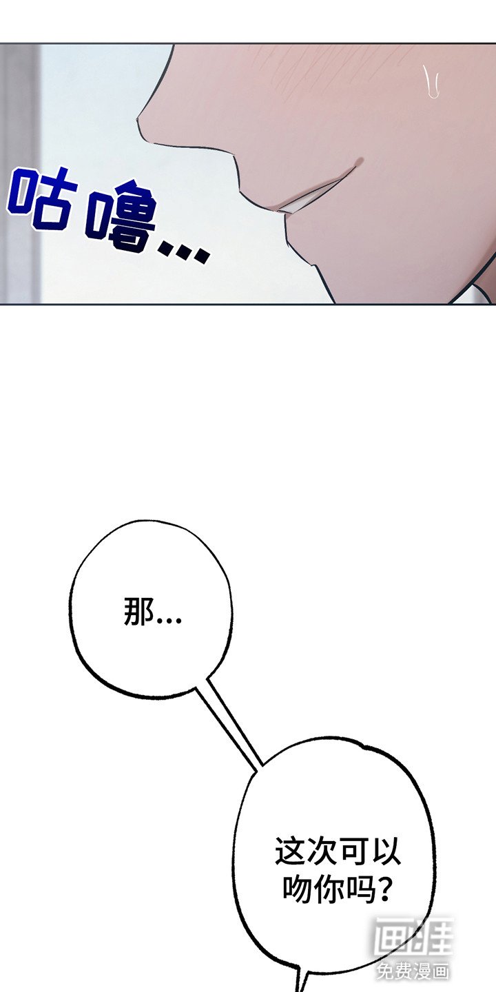 第9章：喝血为生