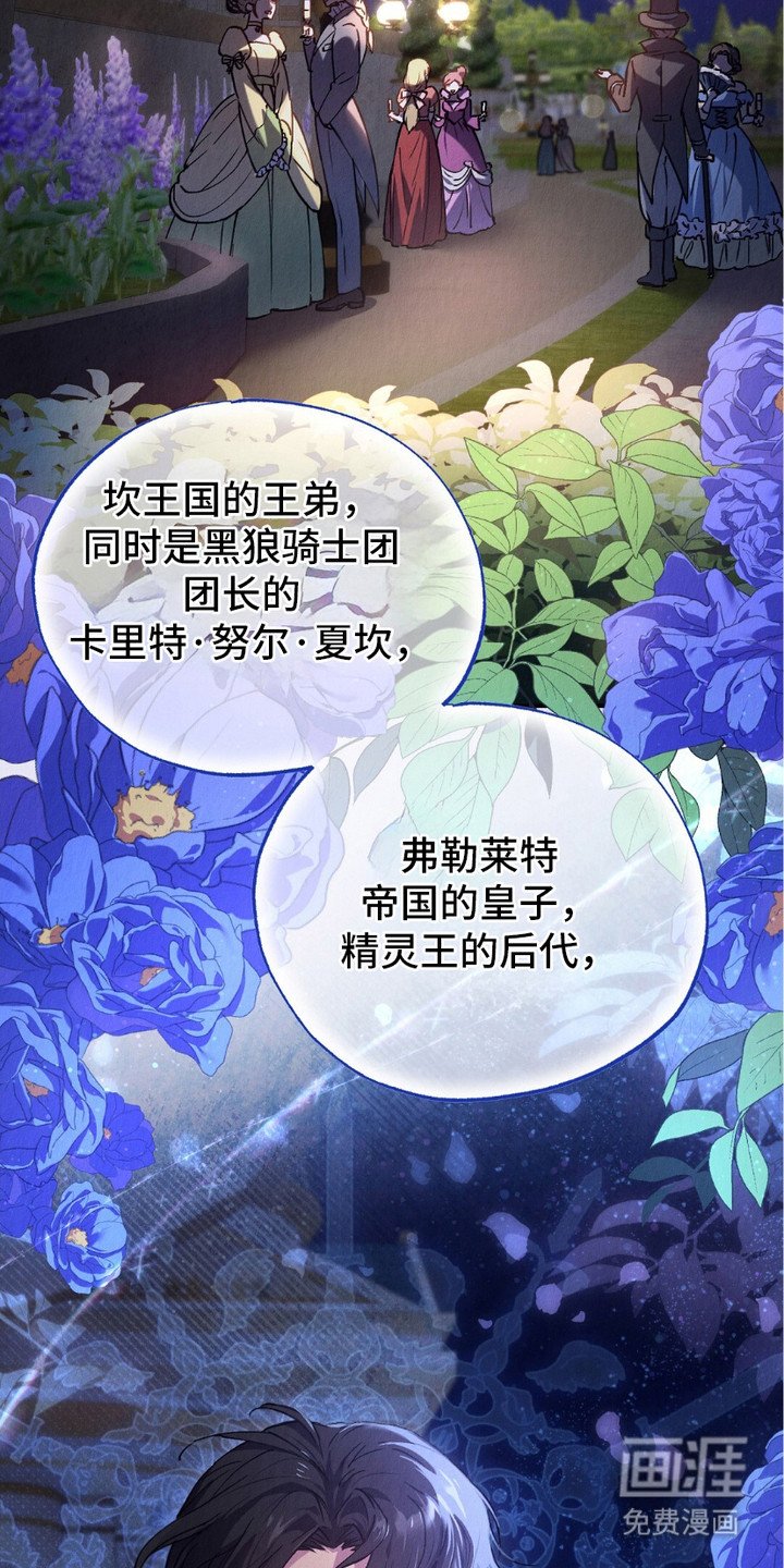 第1章：逃窜