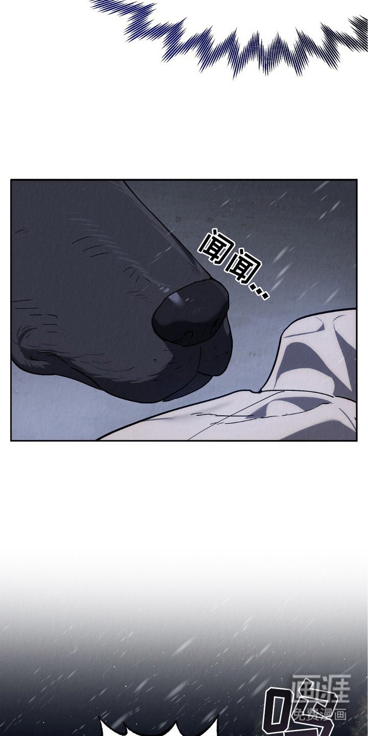 第1章：逃窜