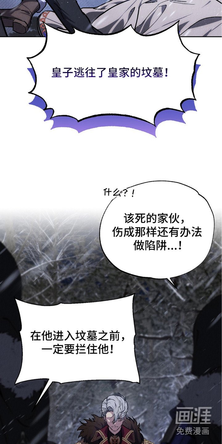 第1章：逃窜