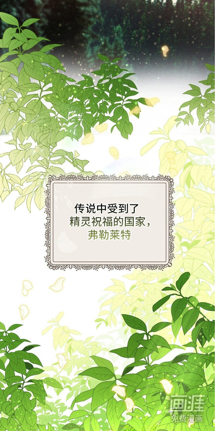第1章：逃窜