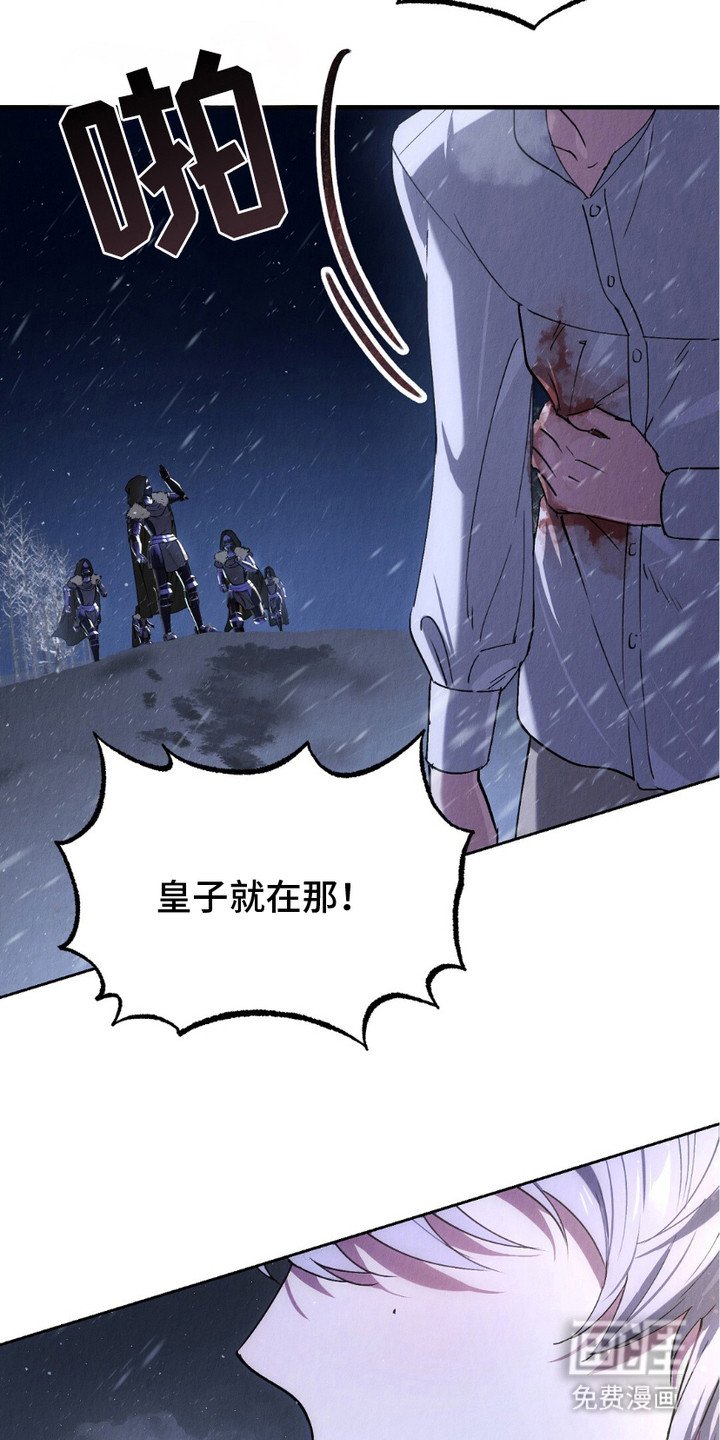 第1章：逃窜