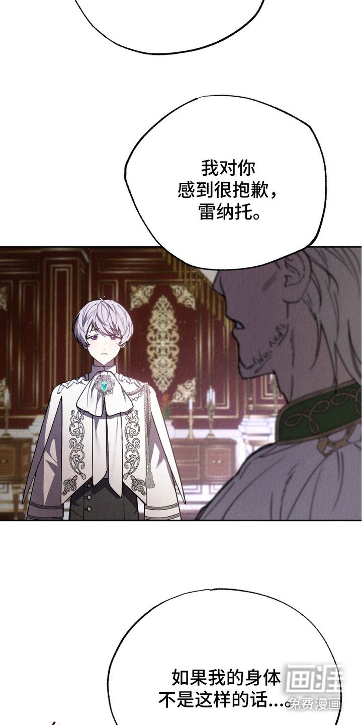 第10章：鼓起勇气