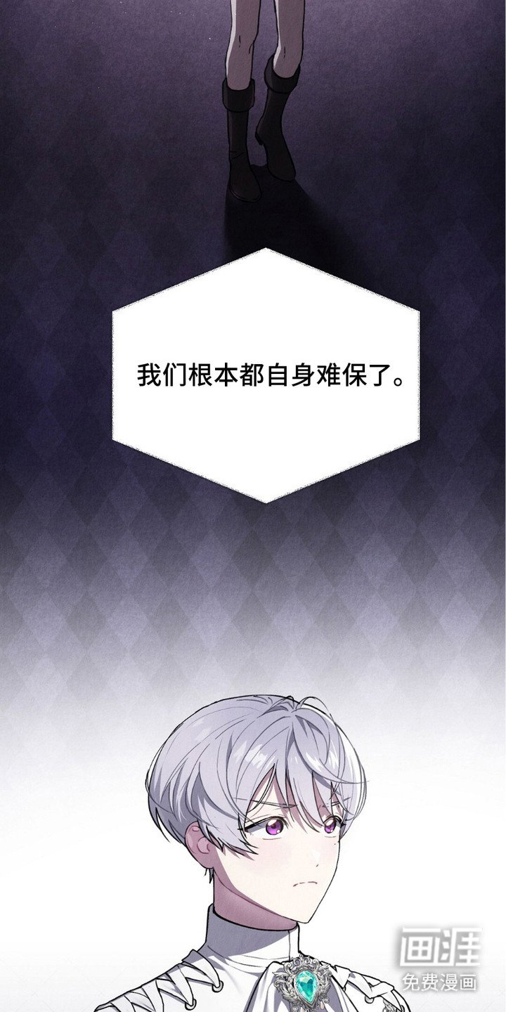 第10章：鼓起勇气