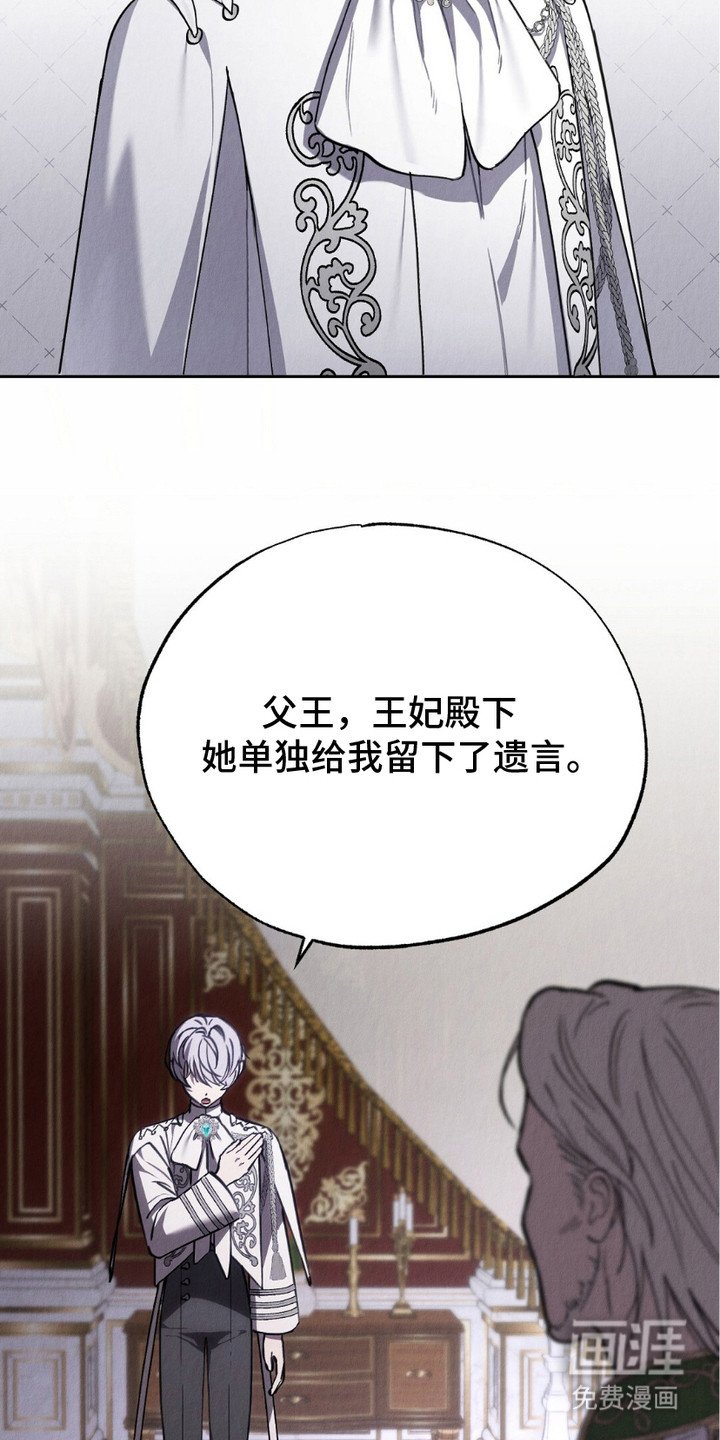 第10章：鼓起勇气