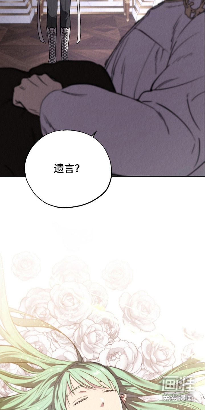 第10章：鼓起勇气